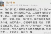 娱乐吃瓜酱谐音歌词大全