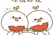 吃瓜娱乐图片头像可爱