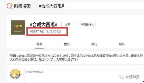 娱乐吃瓜直播号怎么弄,轻松掌握热门资讯的秘诀 第3张 娱乐吃瓜直播号怎么弄,轻松掌握热门资讯的秘诀 第3张
