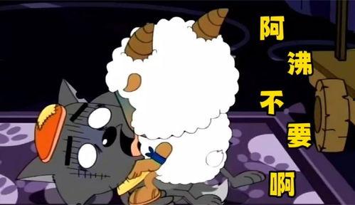 娱乐吃瓜外婆养大的羊羊视频,娱乐吃瓜界的暖心萌宠  第3张