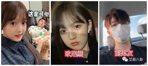 娱乐吃瓜男朋友,吃瓜男友的甜蜜与辛酸  第3张