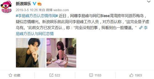 娱乐吃瓜爆料两个顶流,两大顶流明星的神秘瓜料大揭秘  第3张