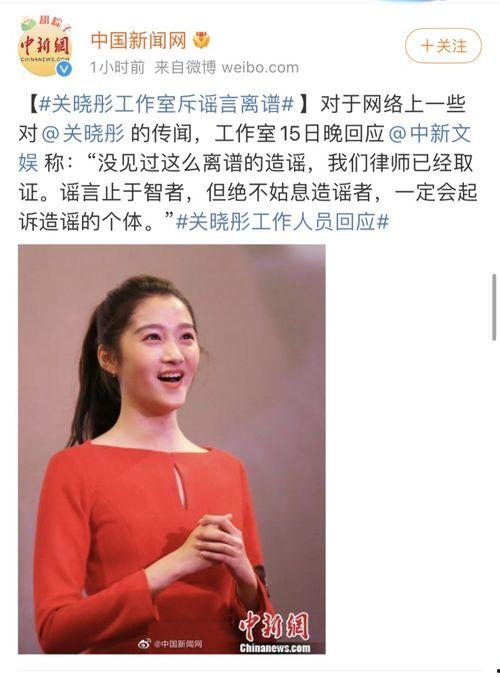 关晓彤进入娱乐圈吃瓜,从吃瓜群众到璀璨明星的蜕变之路  第3张