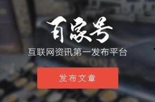 娱乐吃瓜菌百家号  第2张