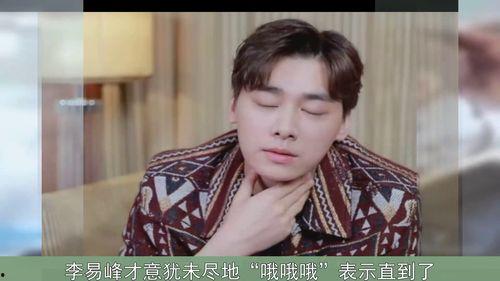 王鹤棣娱乐吃瓜是真的吗,真相揭秘还是捕风捉影？  第3张