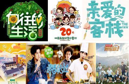 娱乐吃瓜酱从前车马很慢,从“车马很慢”看现代娱乐变迁  第1张