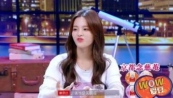 爱豆娱乐吃瓜  第1张