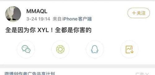 爱豆娱乐吃瓜  第3张