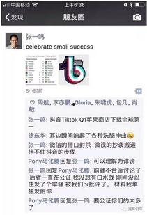 抖音娱乐吃瓜军,娱乐八卦背后的狂欢与真相  第2张